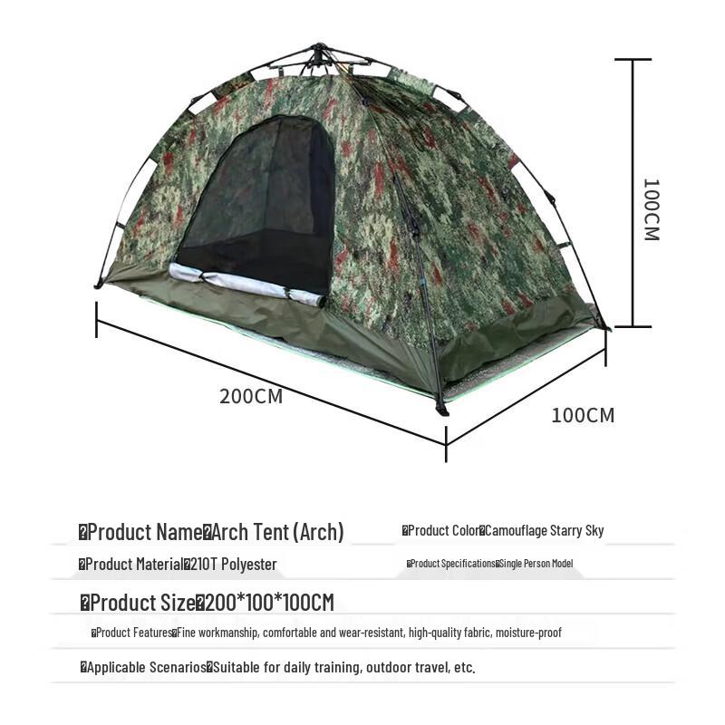 Jingshengxun Portable Camouflage Pop-Up Tent