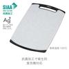 Shinki Gosei Tombo Cutting Board Ag Antibacterial Heat Resistant Dishwasher Safe Easy Clean Non-Slip Large LL Size 44cm x 27.5cm 0.8cm Rubber Stone