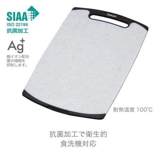 Shinki Gosei Tombo Cutting Board Ag Antibacterial Heat Resistant Dishwasher Safe Easy Clean Non-Slip Large LL Size 44cm x 27.5cm 0.8cm Rubber Stone
