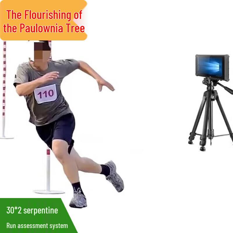 8-in-1 Physical Fitness Tester