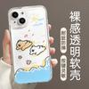 Applicable to Apple 11 mobile phone case new female iphone11pro transparent 11/11promax couple cute puppy