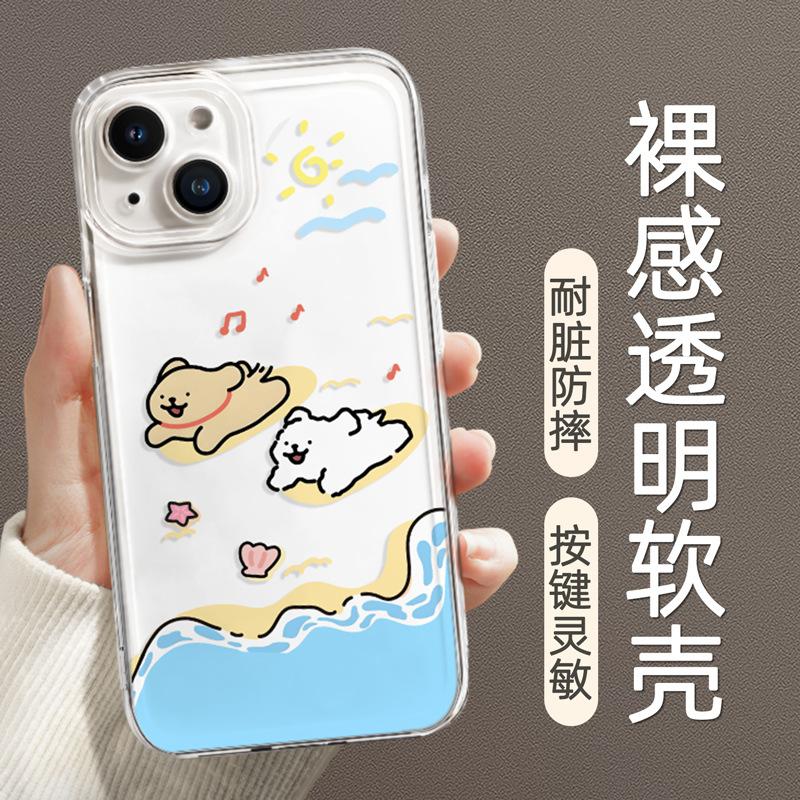Applicable to Apple 11 mobile phone case new female iphone11pro transparent 11/11promax couple cute puppy