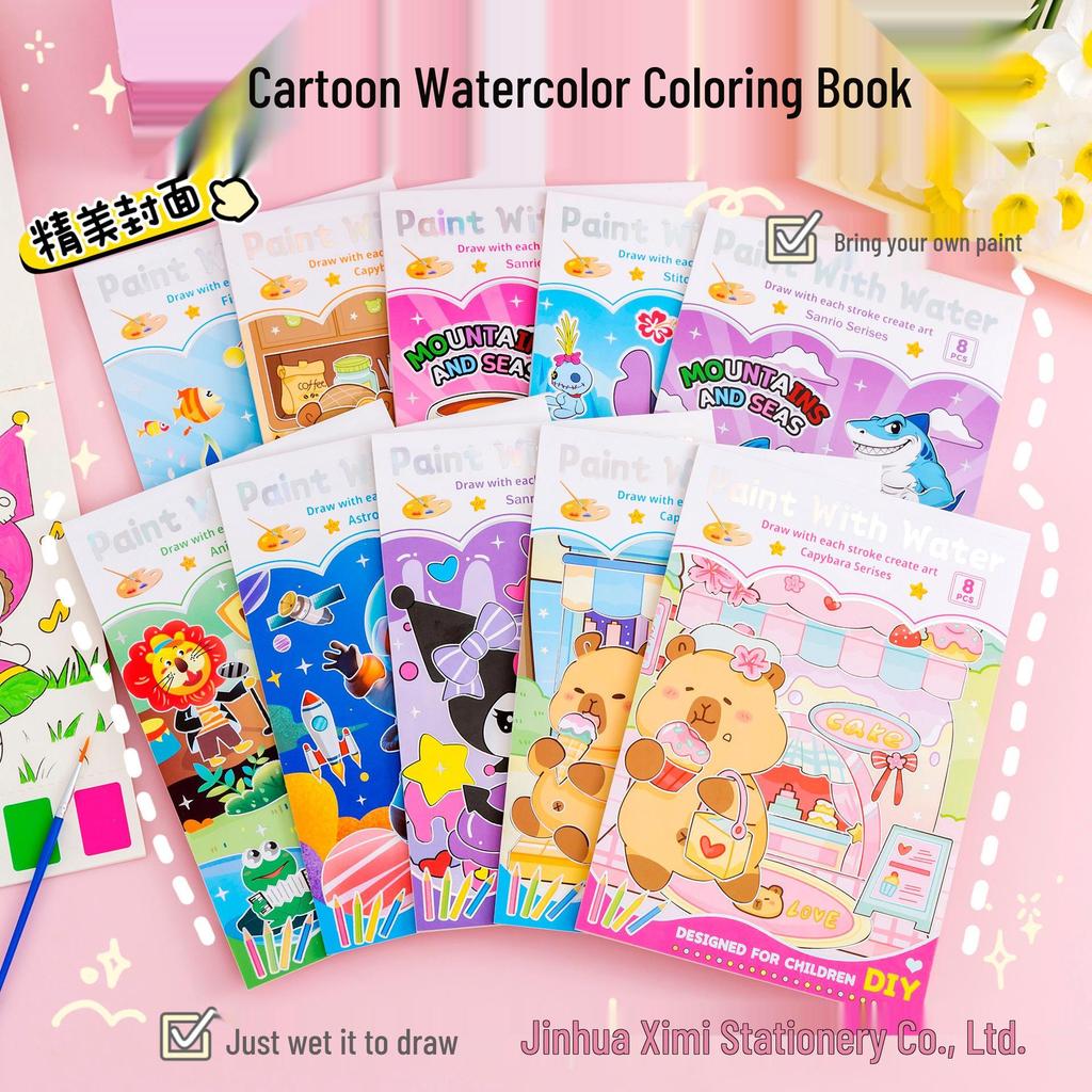 Children's DIY Cartoon Watercolor Painting and Coloring Book
