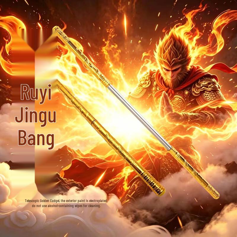 Kids Monkey King Sun Wukong Performance Costume 130