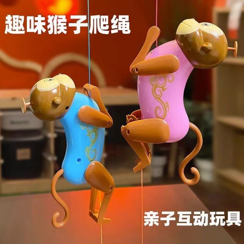Douyin Climbing Rope Fun Little Monkey Children'S Game Interactive Pull Wire Climbing Toy Bb Called Monkey