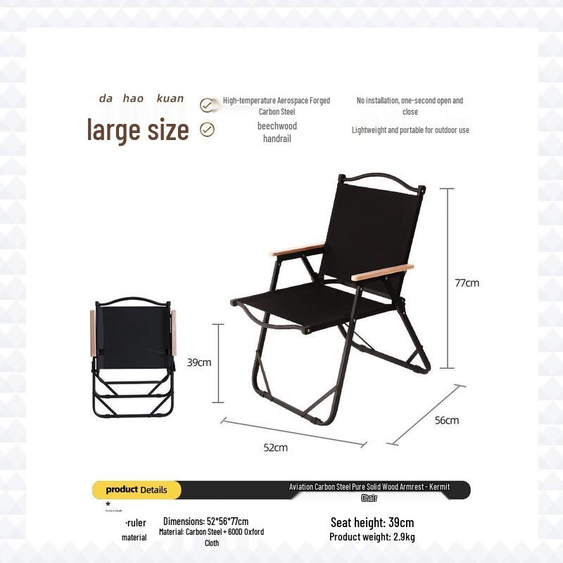 Portable Folding Outdoor Camping Chair