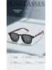 Stylish Polarized Wood Grain Rivet Sunglasses for Women & Men - High-End Look with UV Protection