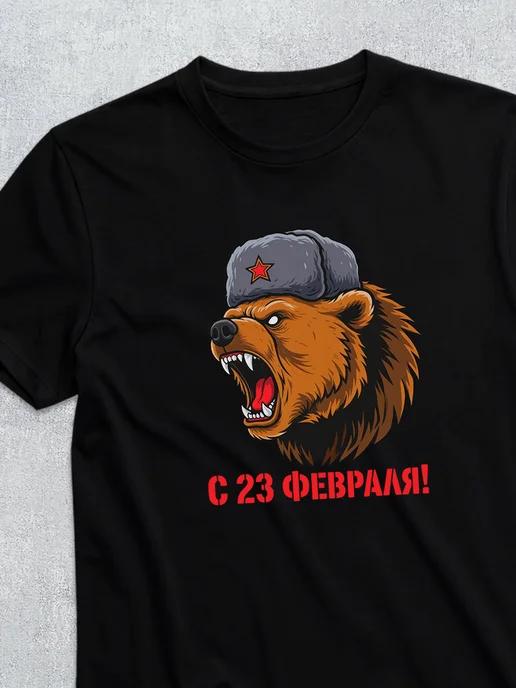 February 23rd T-shirt S