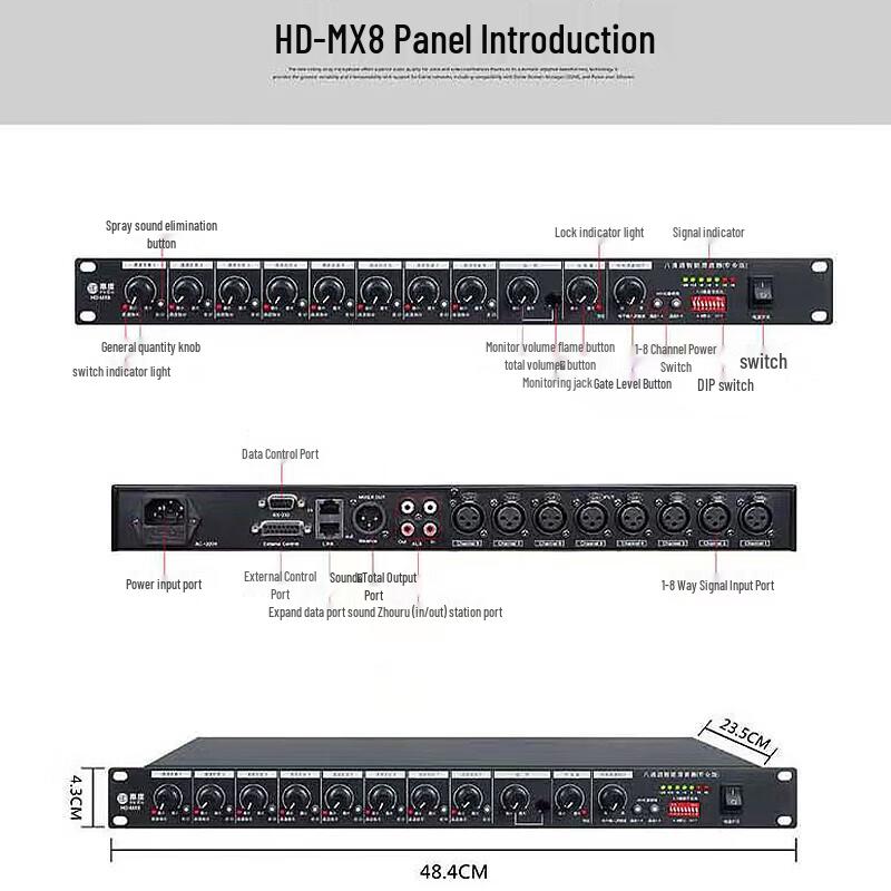 HuiDu Professional Audio & Power Management Devices (CN version)