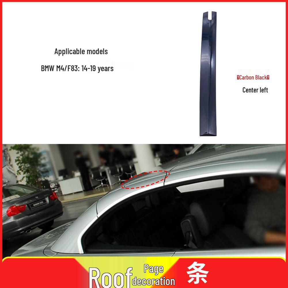 BMW Cabrio Hardtop Scharnier Dachverkleidung für E93 F33 F83 M3 M4 4er Serie - Teil 54377184047