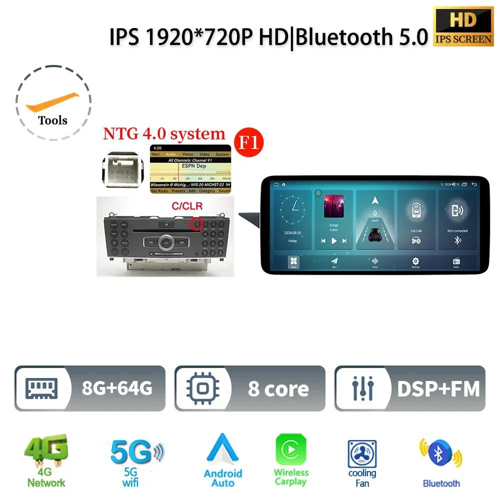 12.3" Car Radio For Mercedes Benz E Class W212 2009-2016 Left Hand Drive Android 14 Multimedia Wireless BT Carplay Touch Screen