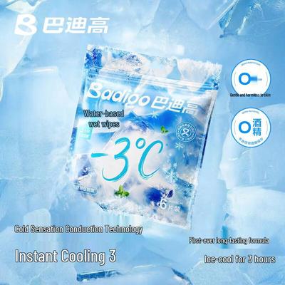 Cooling Wet Wipes