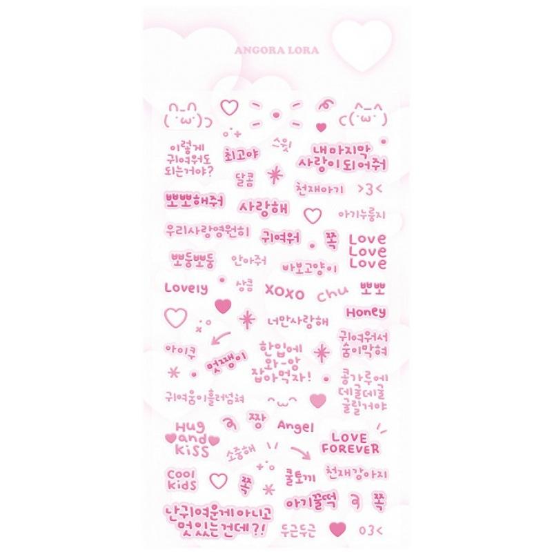 Cute Text Letters Korean Journal Diary Deco Stickers DIY Scrapbooking Stationery Materials Idol Postcards Deco Stickers Supplies