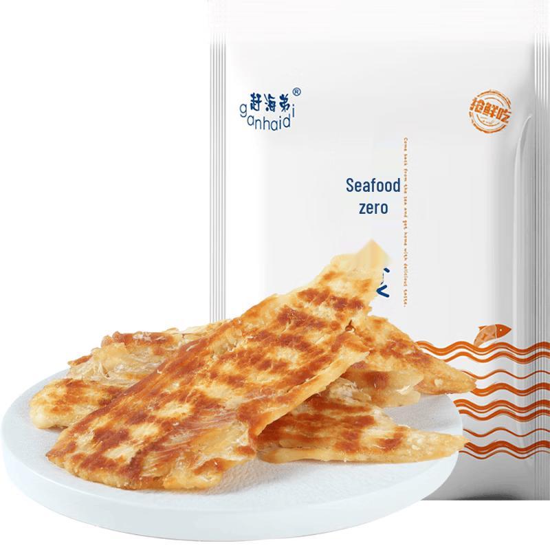 Gan Hai Di Roasted Cod Fillets Snack