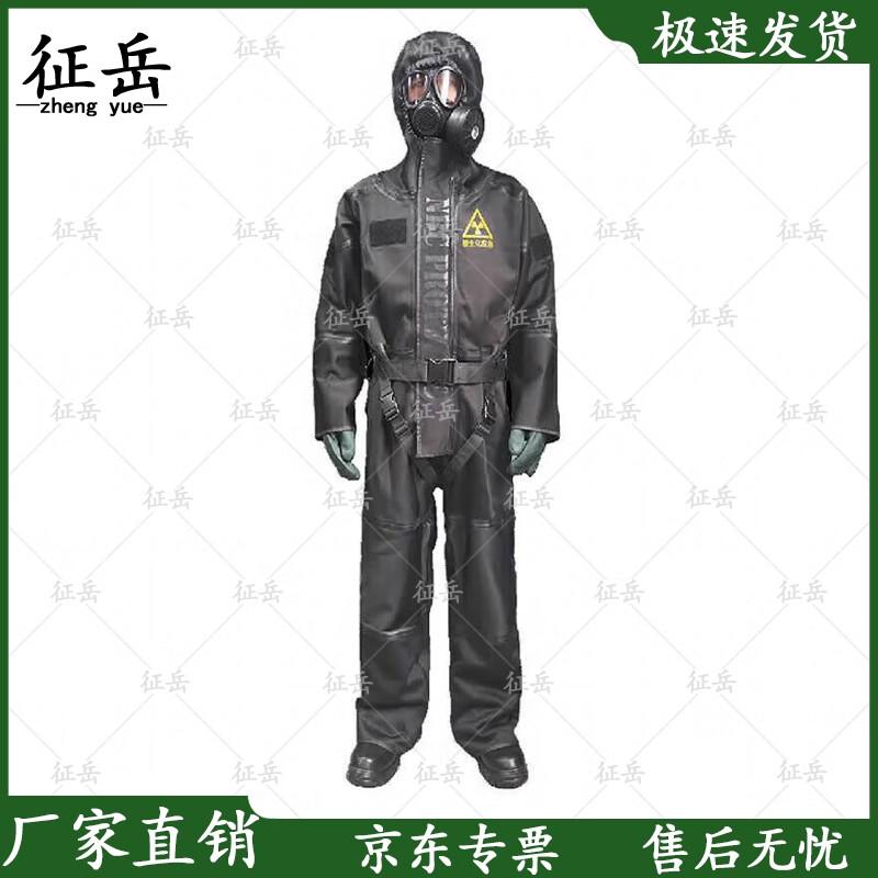 Zhengyue X-ray & NBC Radiation Emergency Protective Suit
