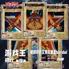 5pcs/set Diy Yu-Gi-Oh! Exodia The Forbidden One Self Control Collect Signature Trading Flash Card Anime Cartoon Gift