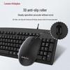 Lenovo ThinkPlus KM130Pro Wired Office Keyboard Mouse Set