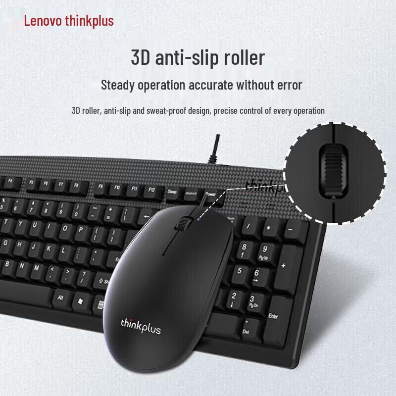 Lenovo ThinkPlus KM130Pro Wired Office Keyboard Mouse Set