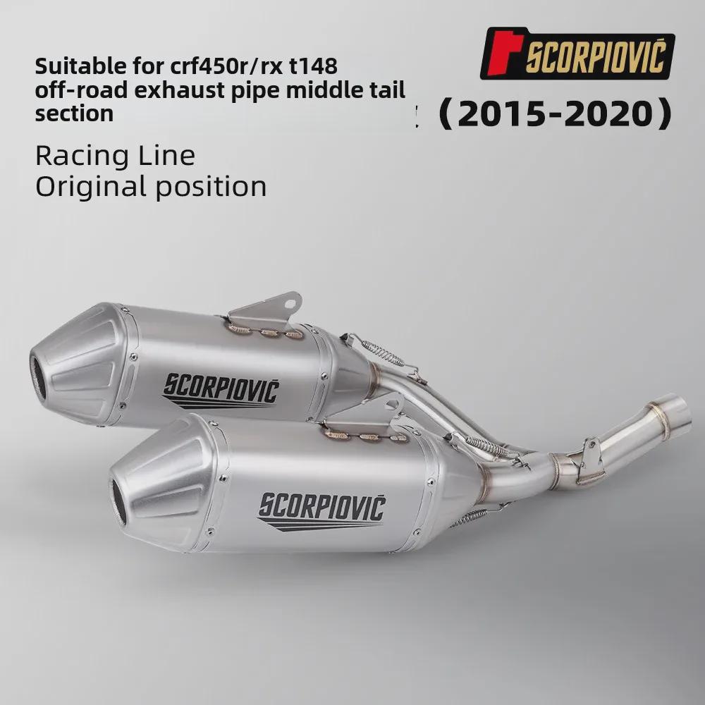 CRF450 Mid-Tail Section Avgassystem för 2015-2020: Enkel installation, inga modifieringar krävs