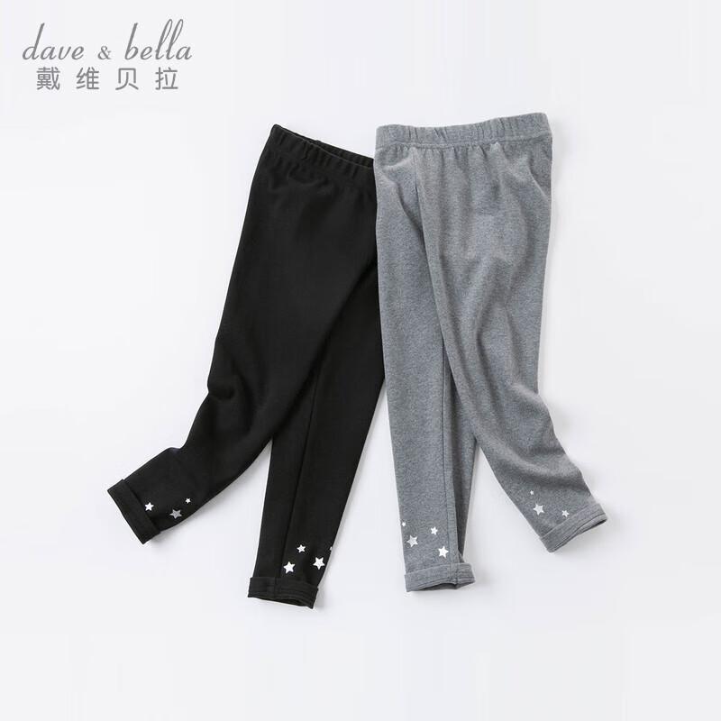 Girls' Autumn Long Leggings & Sports Pants