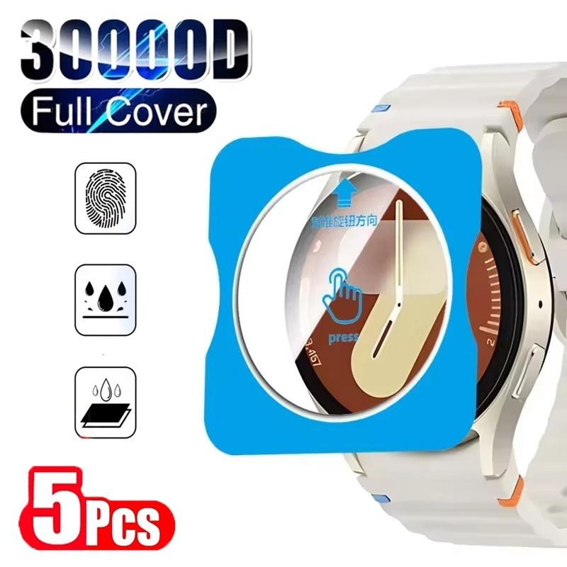 1/3/5PCS Tempered Glass Full Screen Protector For Samsung Galaxy Watch 7 Ultra / Watch 7 40mm 44mm Easy Install Protective Film