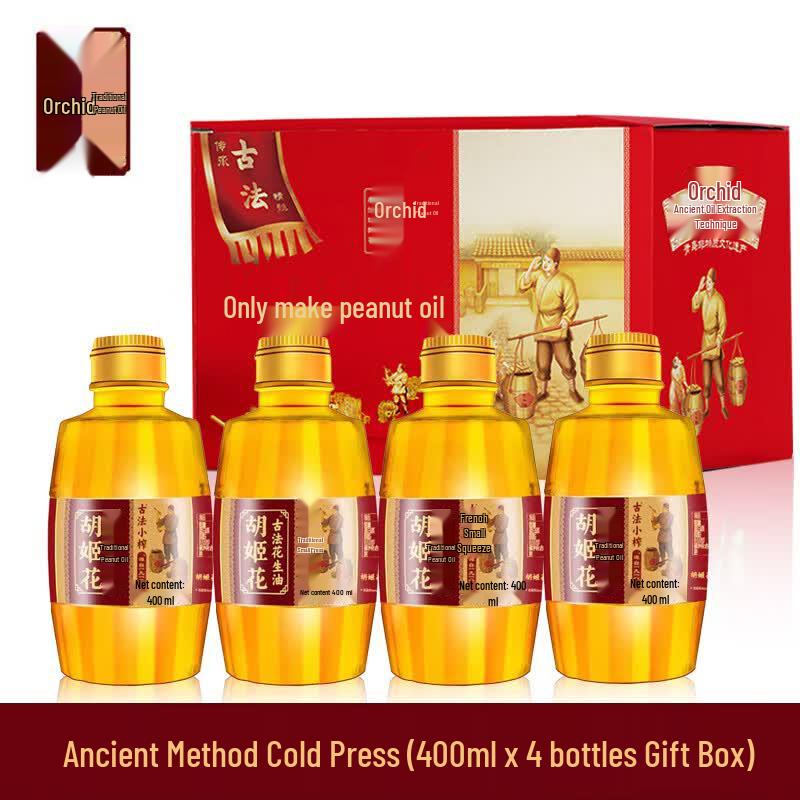 HuJihua Ancient Method Cold-Pressed Peanut Oil (4x400ml Gift Box)