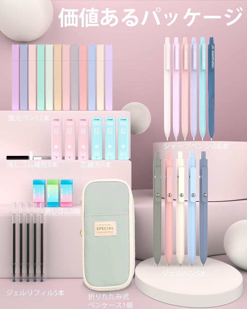 Four Candies Stationery Pencil Ballpoint and Mechanical Perfect for School Student and Preparing for A Great Gift for New School Entrance or Any and