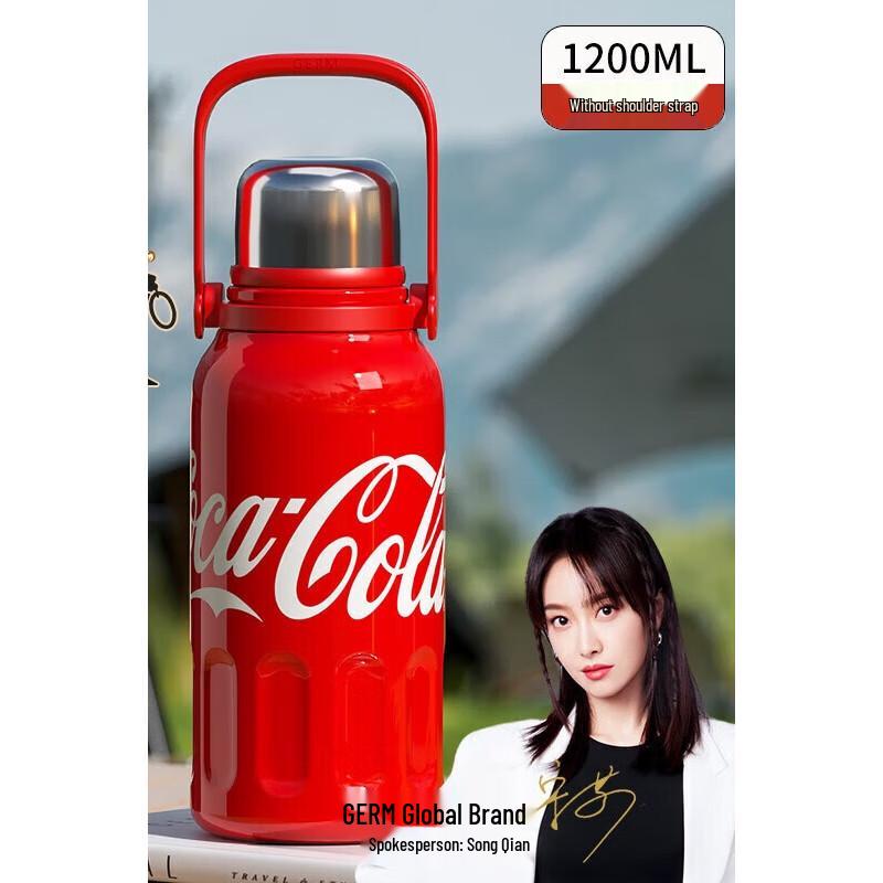 

GEMINI Coca-Cola Insulated Tumbler 1200ml