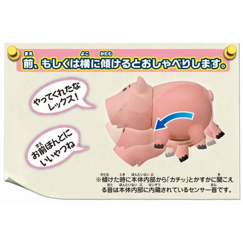 TAKARA TOMY Toy Story 4 English and Japanese! Chatty Friends Ham