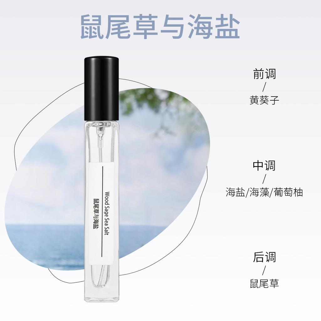 Perfume sample 10ml men's and women's lasting fragrance stall Kuaishou live broadcast