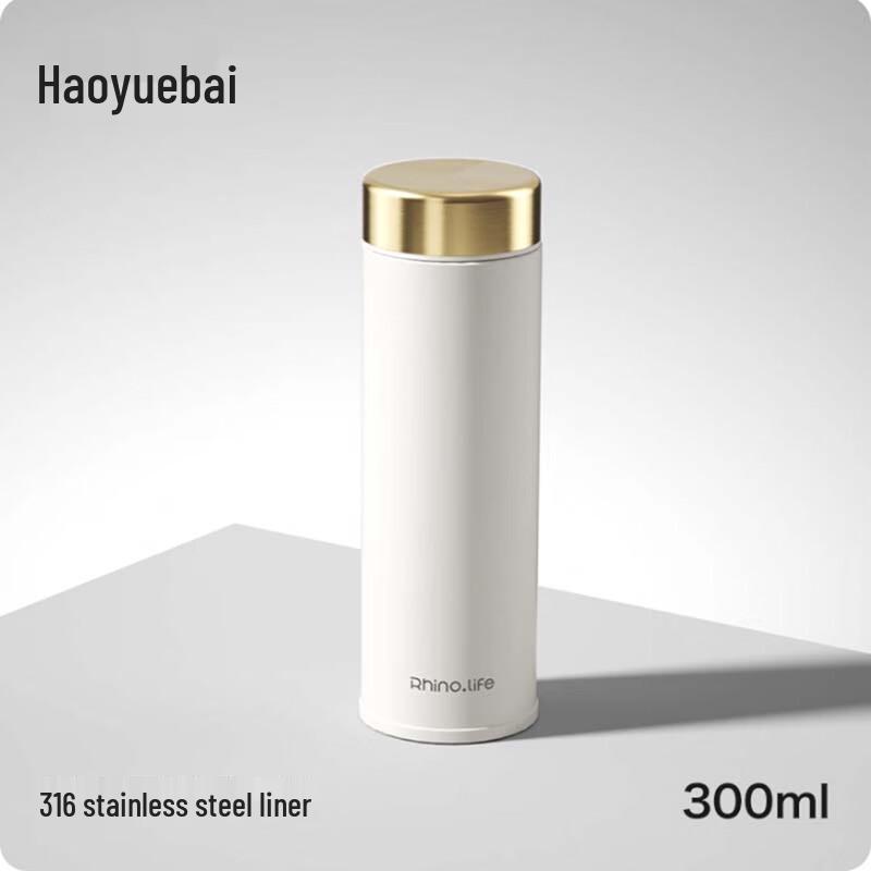 Dujiaoxi Qingyiliunian Series Insulated Tumbler