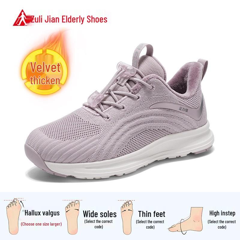 Zulijian 2025 Winter Plus Velvet Thick Sole Cotton Shoes for Elderly Dads 35