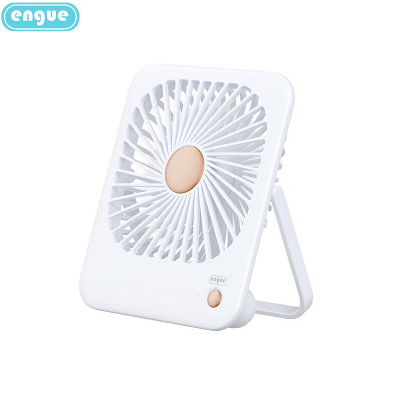 ENGUE Minimalist Foldable Desktop Fan