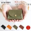 Rolling Mini Wallet, Tochigi Leather, Made in Japan, Holds 7 Cards, 10 Bills, and 25 Coins (Camel)