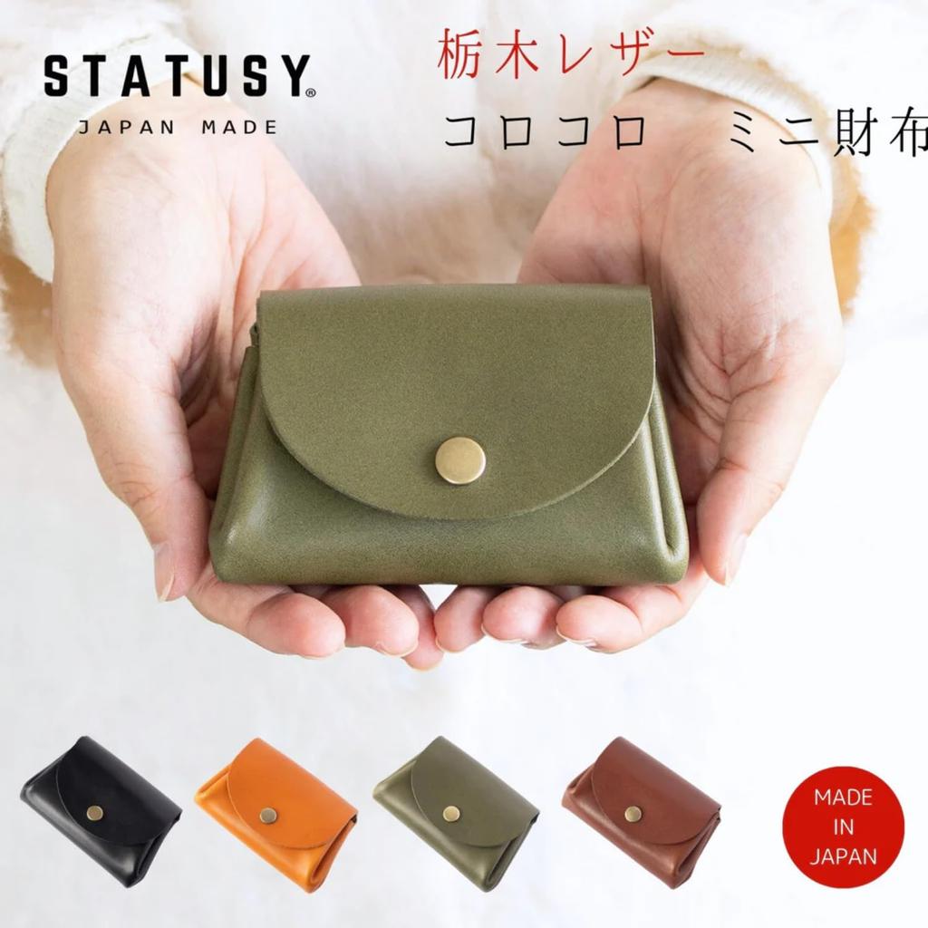 Rolling Mini Wallet, Tochigi Leather, Made in Japan, Holds 7 Cards, 10 Bills, and 25 Coins (Camel)