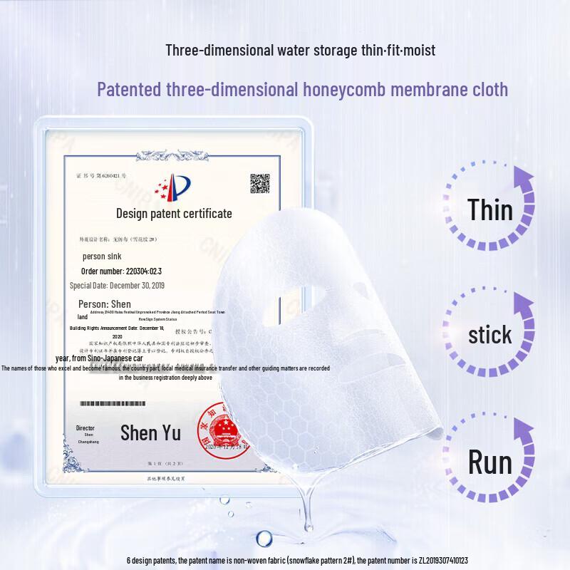 COGI Hydro-Glow Intensive Repair Mask