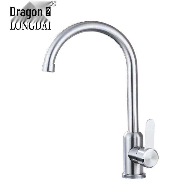Longdai Stainless Steel Hot & Cold Kitchen Faucet
