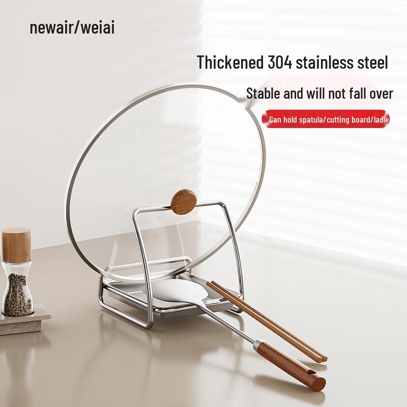 

Newair 304 Stainless Steel Pot Lid & Chopping Board Rack