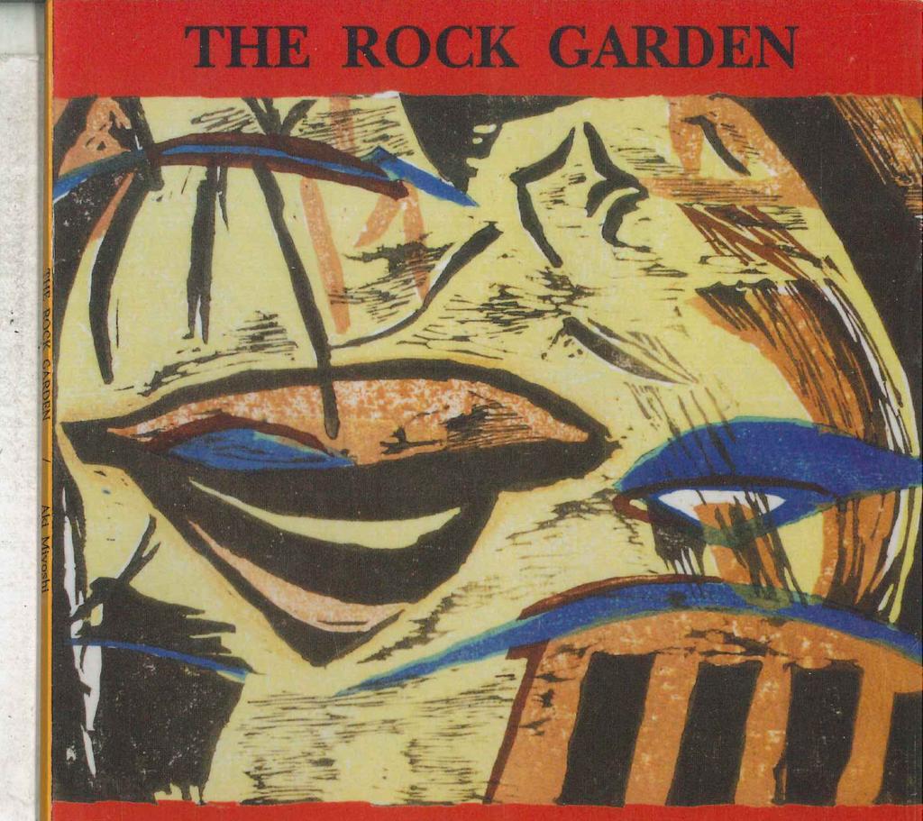 CD AKI MIYOSHI - The Rock Garden NONE NOT ON LABEL Japan Japanese Pop/Rock Used