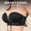1Cm Thickened Cup Strapless External Expansion Women's Non-slip Large Flat Chest Suspender Skirt Invisible Tube Top