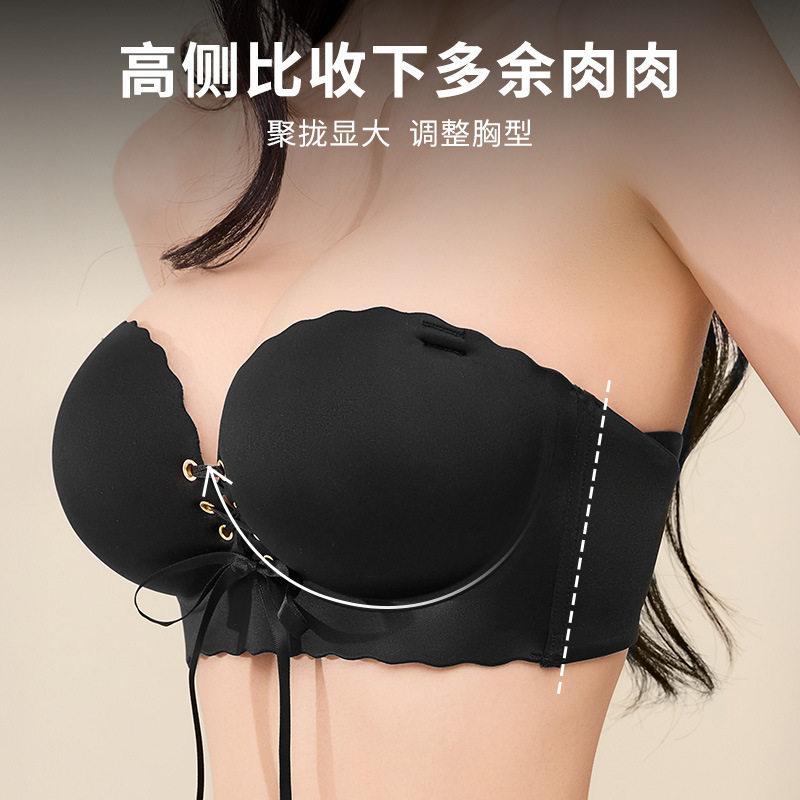 1Cm Thickened Cup Strapless External Expansion Women's Non-slip Large Flat Chest Suspender Skirt Invisible Tube Top