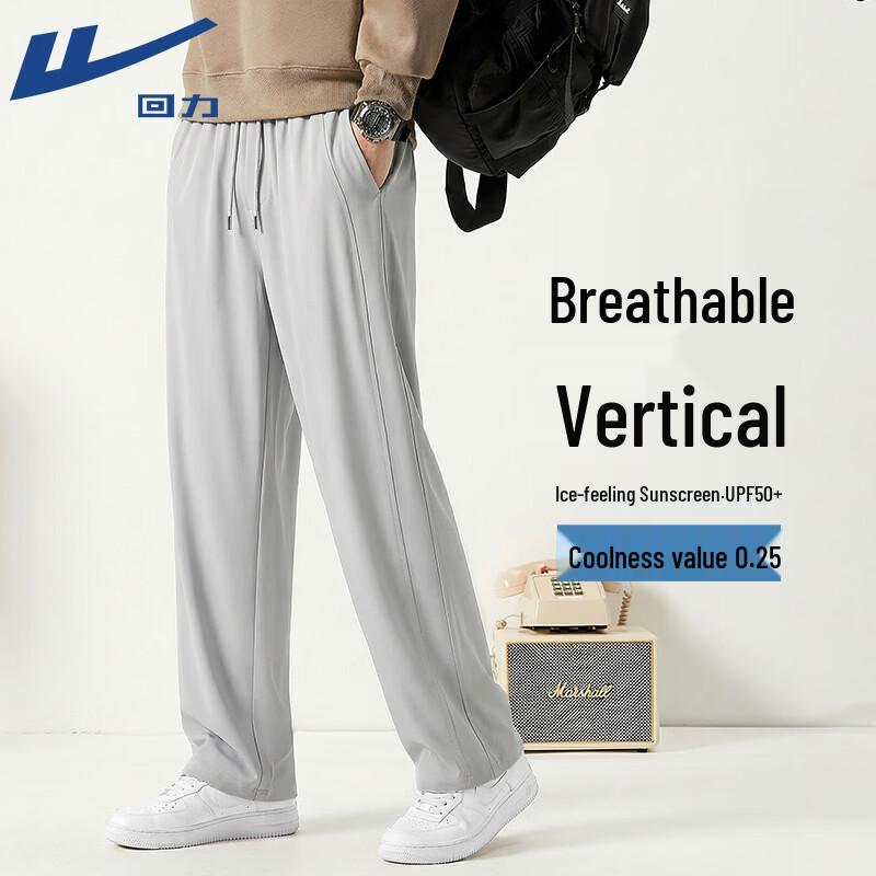 Warrior Men s Cooling Breathable Straight-Leg Track Pants 3XL
