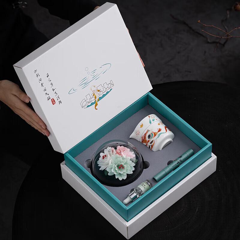 Hongyu Peony Blossom 7-Piece Ceramic Tea Gift Set