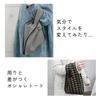 Mitas Mini Tote Bag, A-Stripe, Knit, Stylish, Knit Fabric, Mini Tote Bag, Large Capacity, Eco Bag, Women's and Men's, Organizer, Storage, Simple,