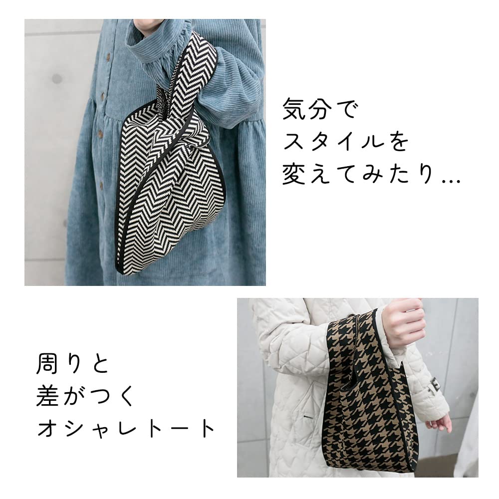 Mitas Mini Tote Bag, A-Stripe, Knit, Stylish, Knit Fabric, Mini Tote Bag, Large Capacity, Eco Bag, Women's and Men's, Organizer, Storage, Simple,