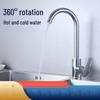 אביזרי מטבח – ברזים למטבח