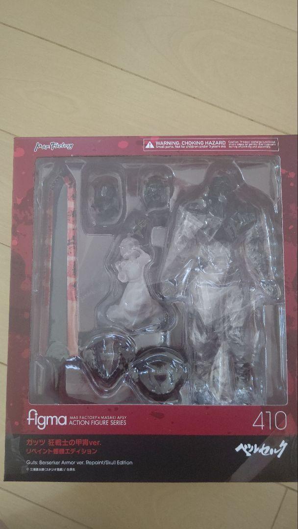 

[USED] figma Guts Berserker Armor Repaint Skull