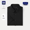 HLA Herren Kurzarm Businesshemd