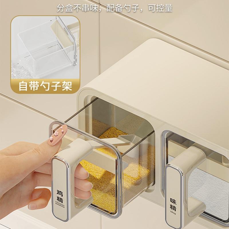 Seasoning Box Wall-mounted Kitchen Salt Monosodium Glutamate Seasoning Seasoning Storage Box Household High-end Wall-mounted Seasoning Can Set