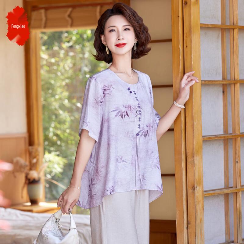 Elegant Plus Size Summer Two-Piece Outfit for Middle-Aged Women 2XL